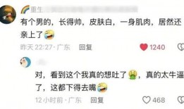 吃瓜红姐,揭秘娱乐圈幕后故事