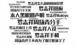 娱乐新闻名人 吃瓜爆料每日大赛最新动态,吃瓜爆料大赛最新动态揭秘！”