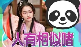 吃瓜爆料短剧吃瓜爆料大赛每日聚集地 黑料风云小说在线阅读全文,短剧大赛风云录，黑料小说全文揭秘