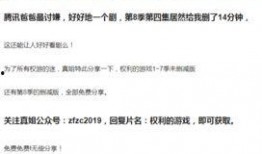 神坛之上1v1未删减txt